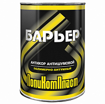 Мастика "БАРЬЕР" 0,9кг